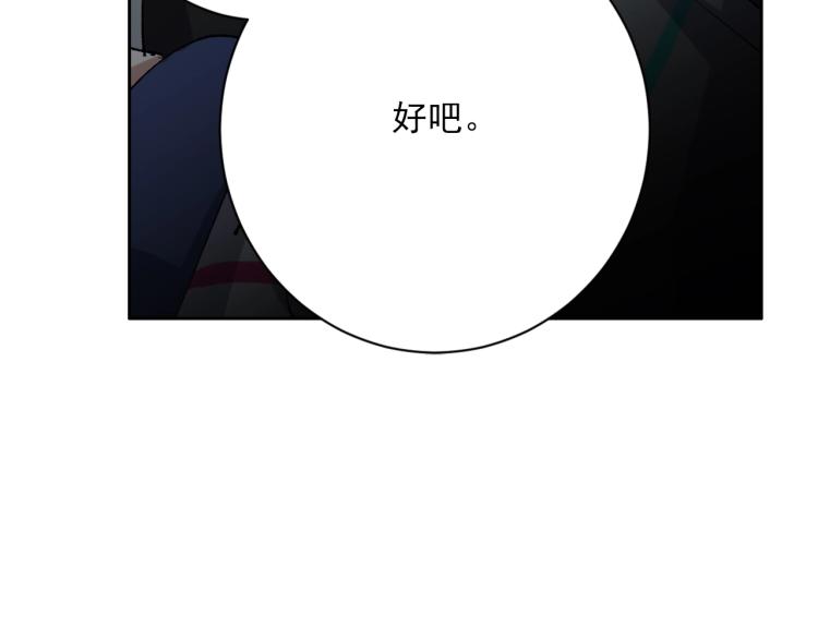 第16话 溟水毒蛟47