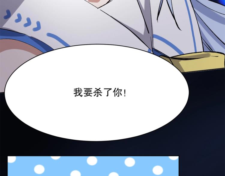 第18话 黑衣人30