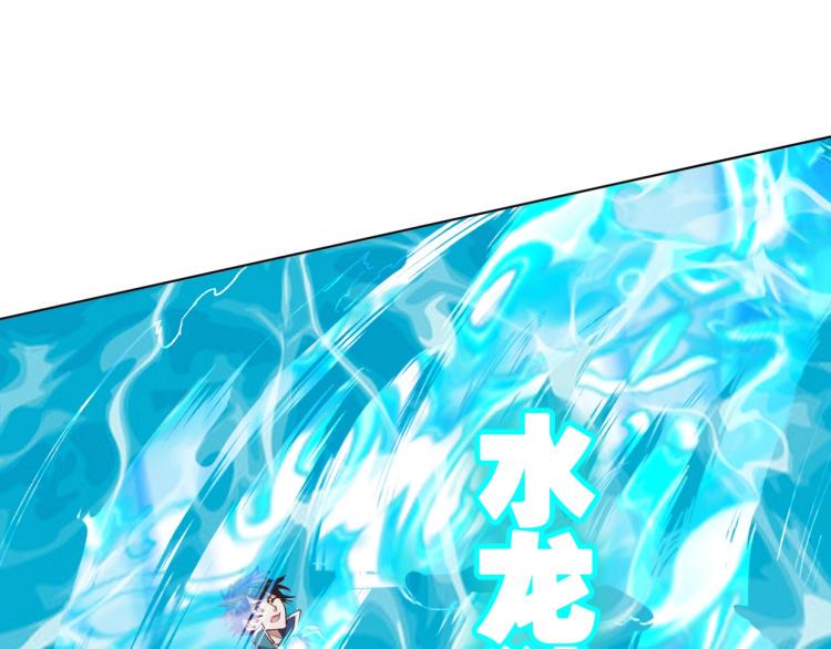 第51话 深水之吻86