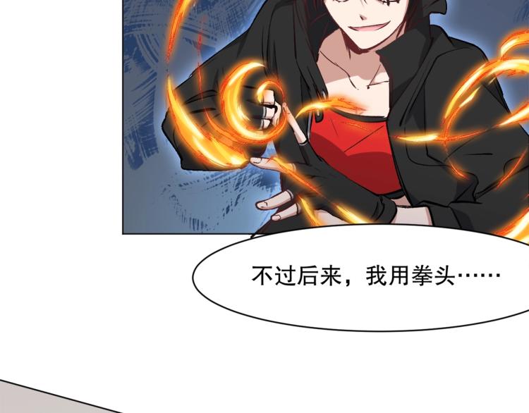 第27话 哪吒的挑衅50