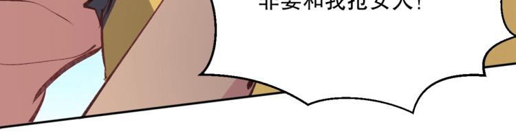 第25话 巨人之战58