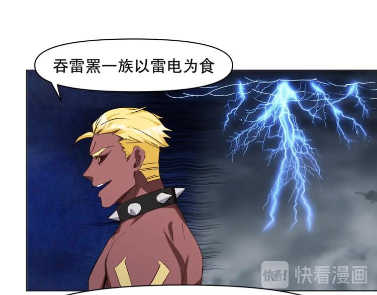 第30话 火雷之战48