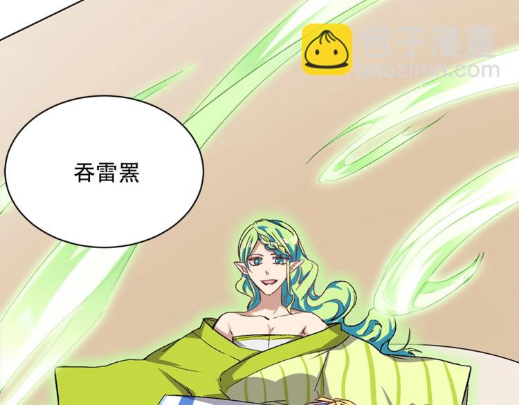 第31话 消失的宫汐沫52