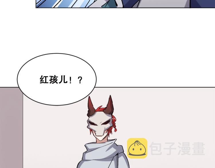 第38话  海边度假，去不去？88