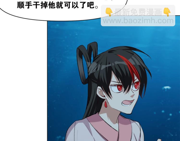 第41话  安能辨我是雌雄85