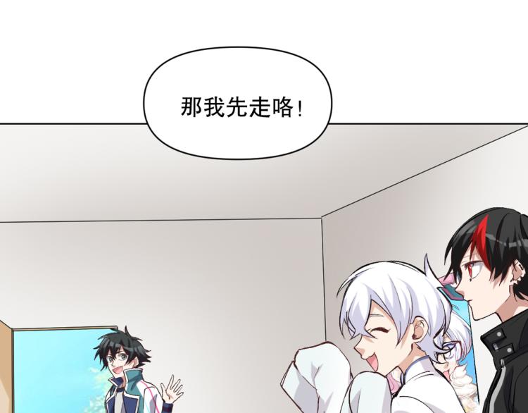 第45话 诱心仙铃44
