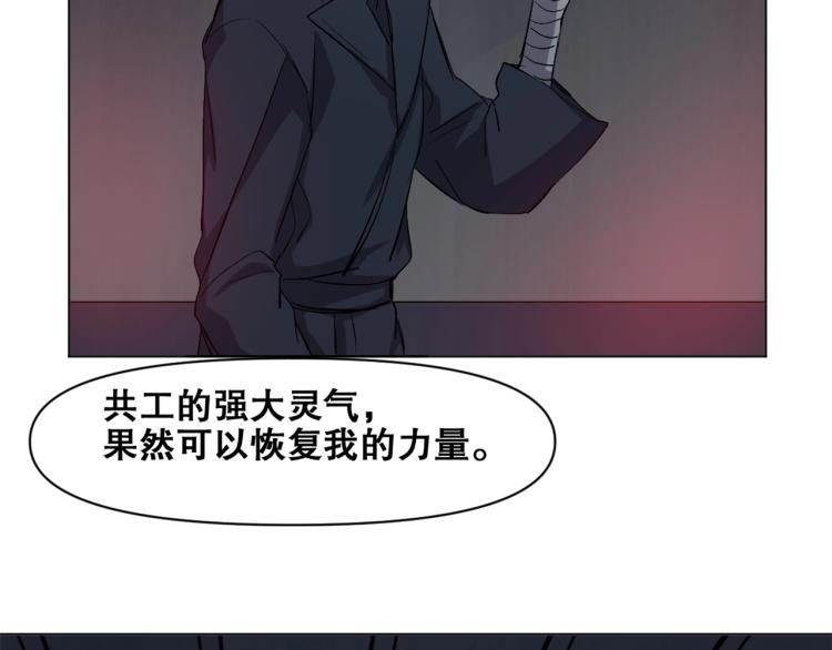 第34话  三昧真火136