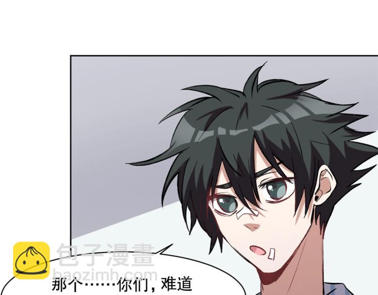 第23话 萧晴大大变身41