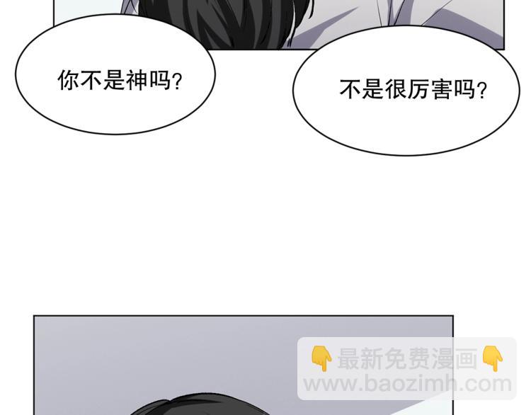 第31话 消失的宫汐沫114