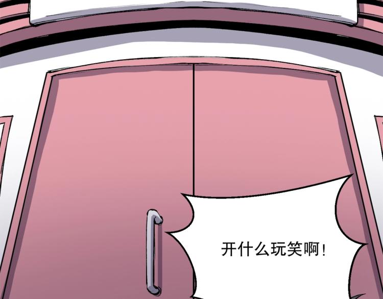 第26话 白泽咖啡厅111