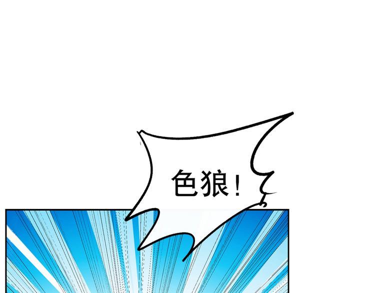 第10话 救命之吻86