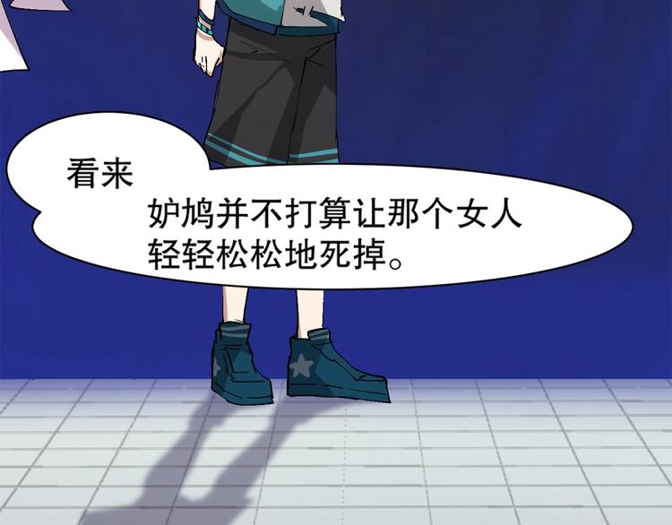 第7话 妒鸠8