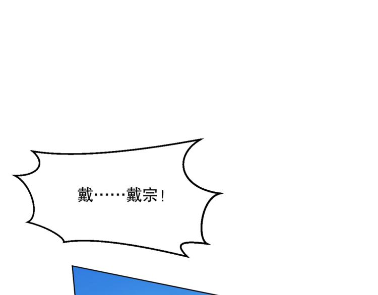 第48话 风驰电掣的少女97