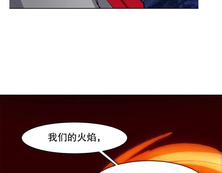 第14话 毕方之炎151