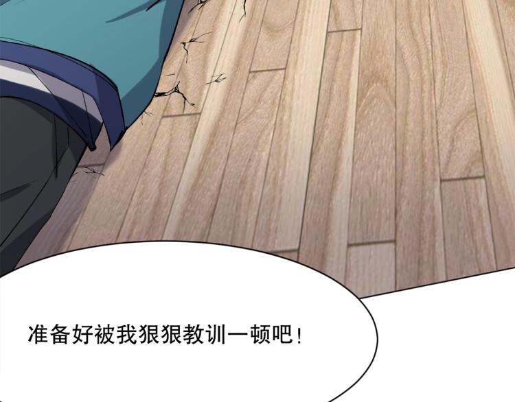 第27话 哪吒的挑衅110