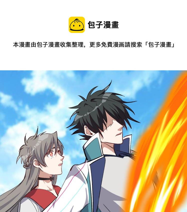 第24话 笑容下的阴谋137