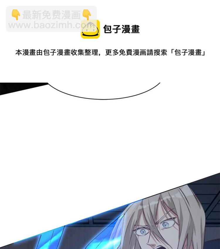 第36话  黑炎祝冥44