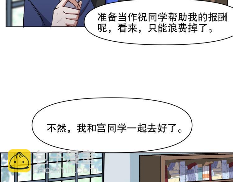 第47话 杨戬现身44