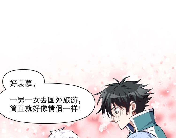 第53话 烟花下的两人9