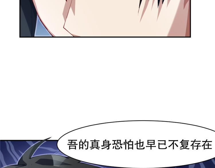 第2话 火神附身203