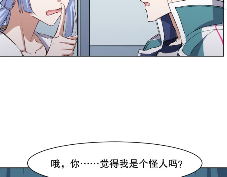 第46话  夜雨留情83