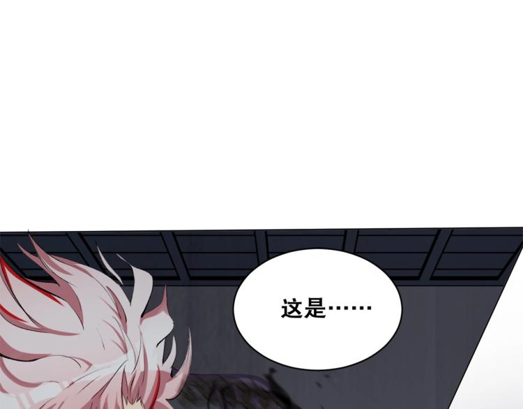 第36话  黑炎祝冥13