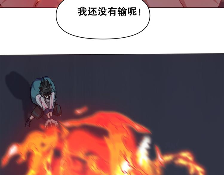 第35话   冰之混沌！64