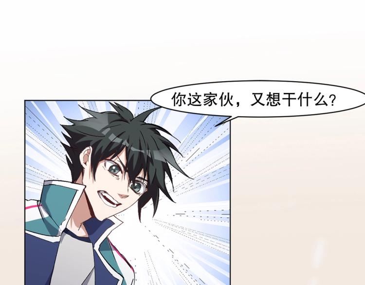 第31话 消失的宫汐沫4