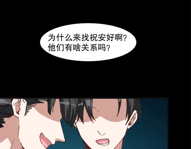 第12话 修炼之法60