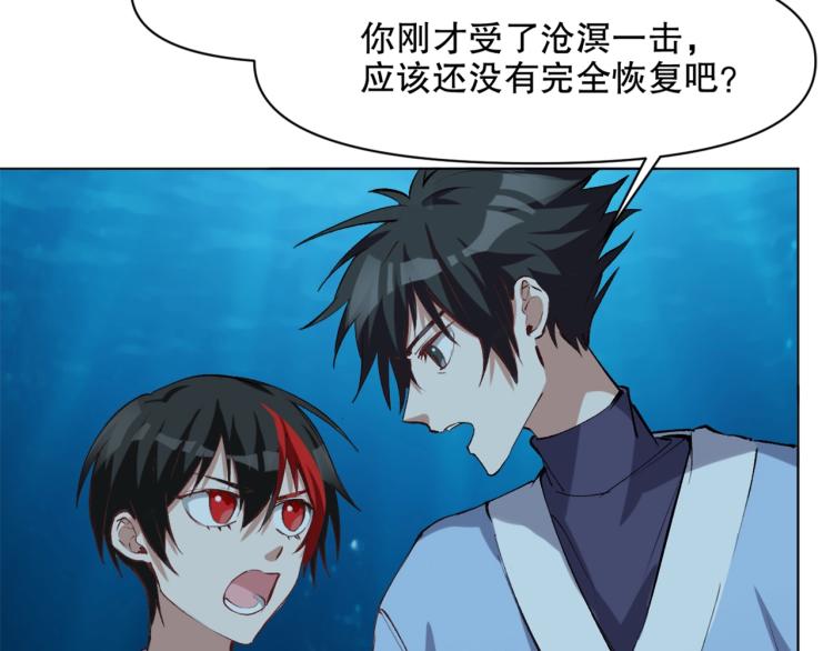 第44话  定海神针37