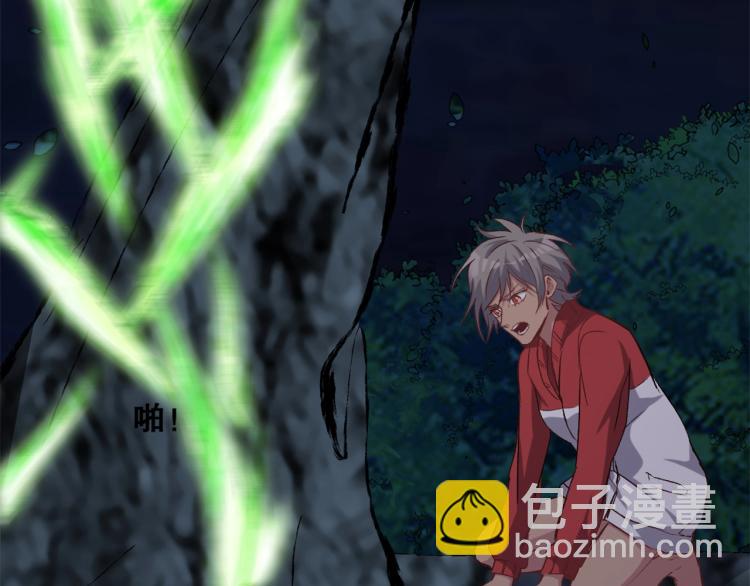 第35话   冰之混沌！20