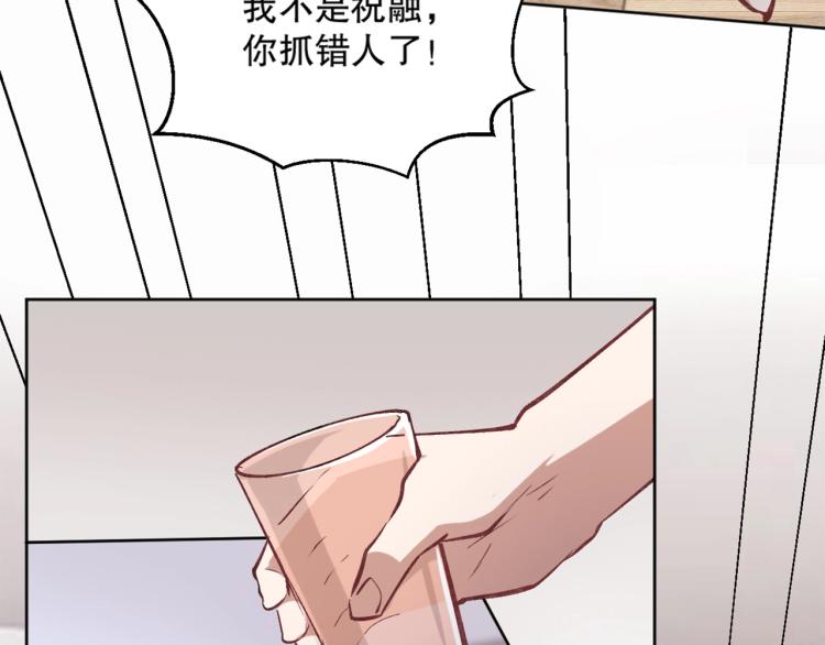 第19话 宾馆混战96