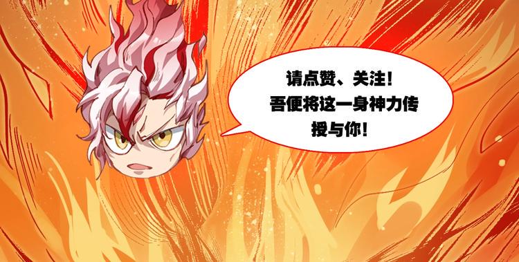 第6话 阴谋137