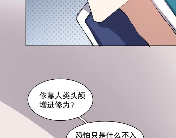 第11话 刑天真容35