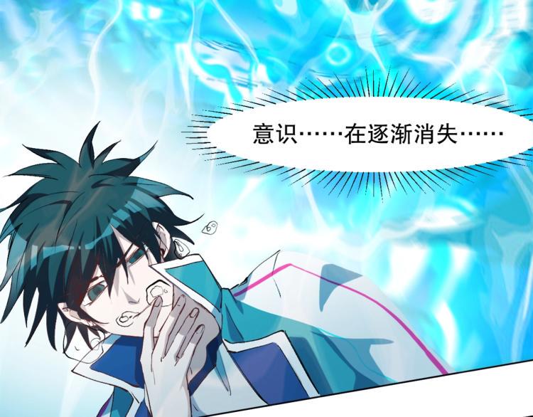 第51话 深水之吻94