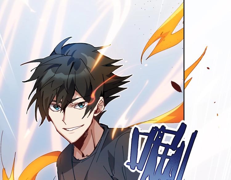 第2话 火神附身86