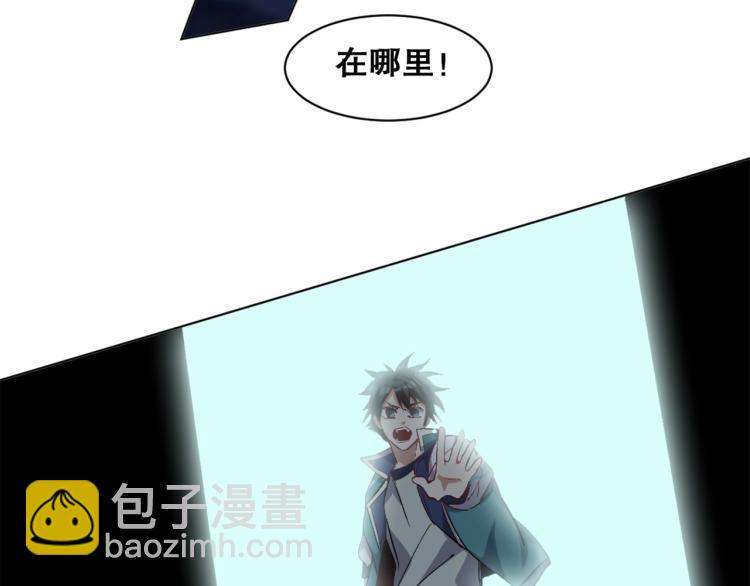 第33话  风之结界119