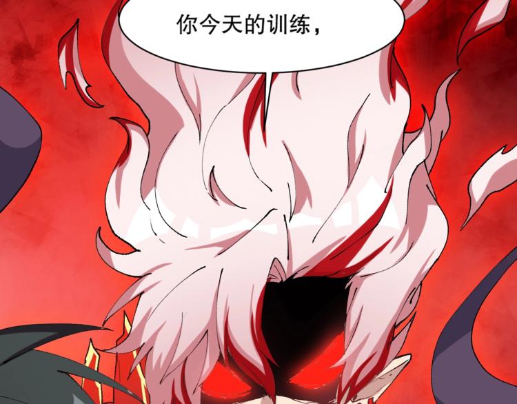 第13话 离火玄水61