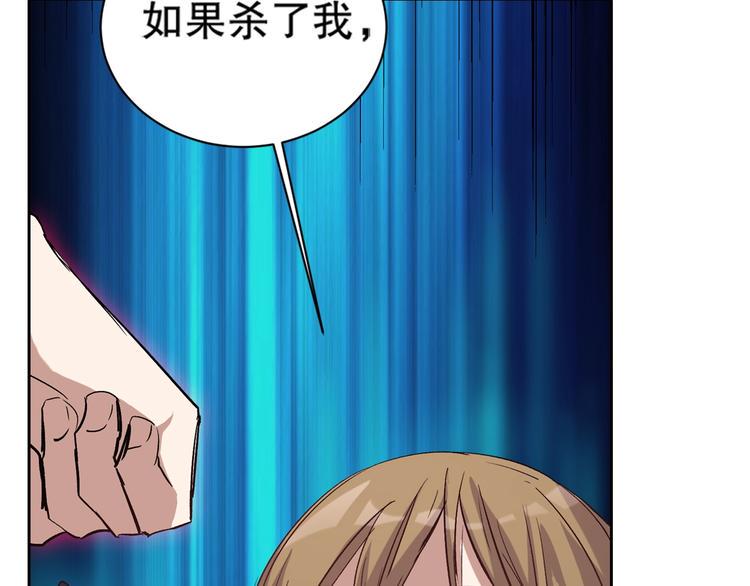 第9话 是神非妖89