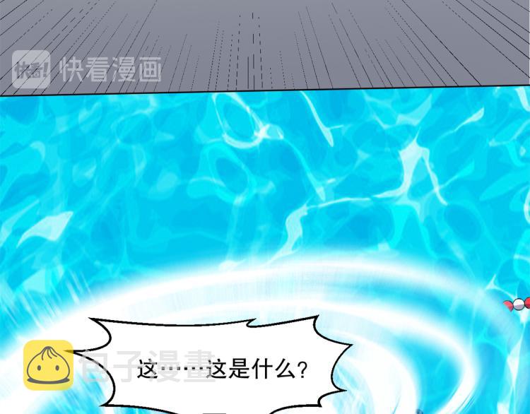 第50话 泳池里的旋涡30