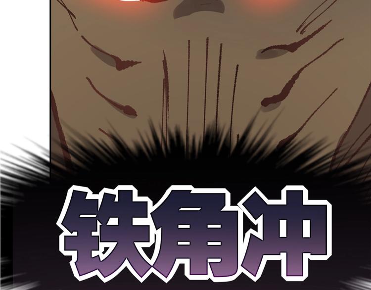 第2话 火神附身100