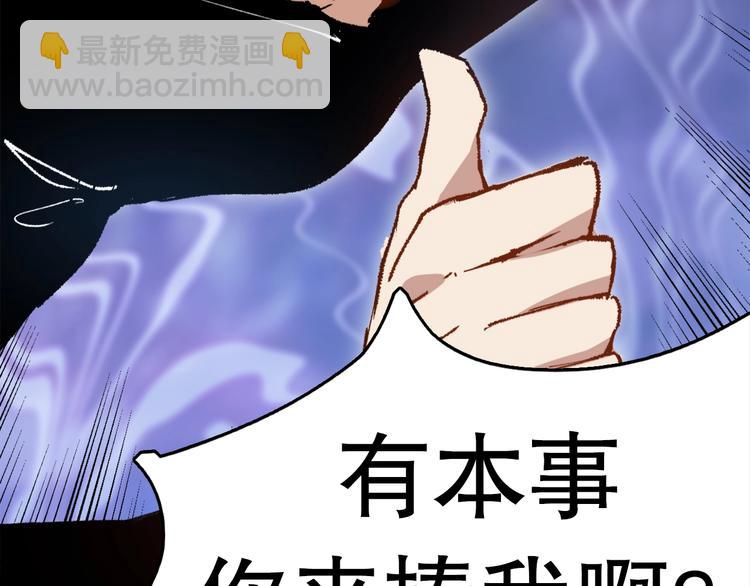 第1话  开场即死的男主角？278