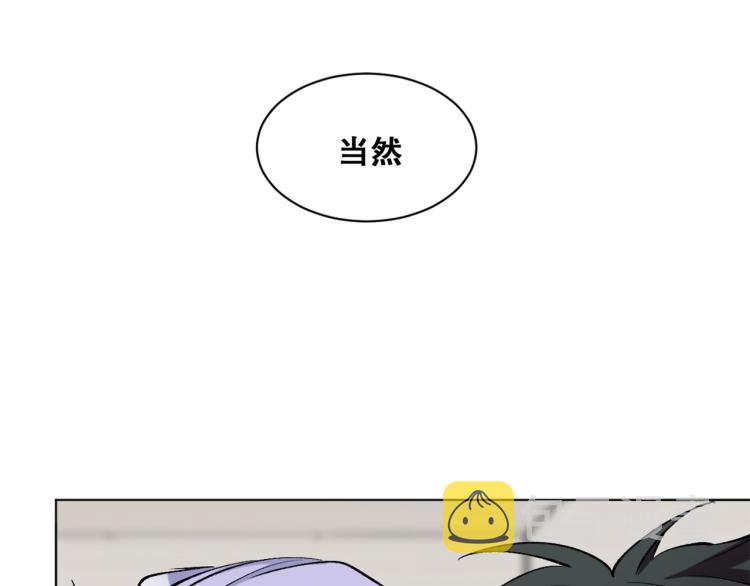 第38话  海边度假，去不去？53