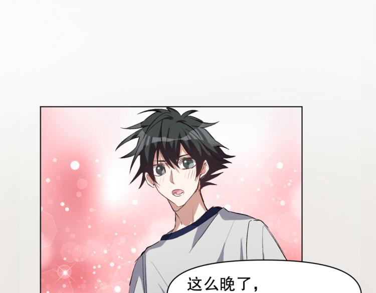 第46话  夜雨留情30