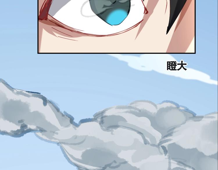 第3话 不要给我小看人类！118