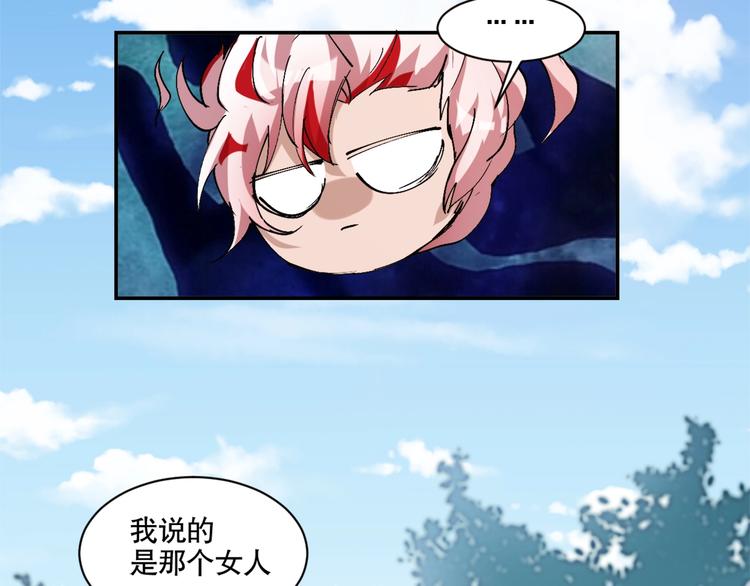 第5话 白泽精怪图106