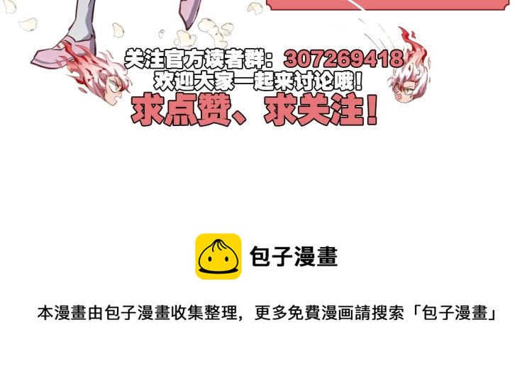 第27话 哪吒的挑衅126