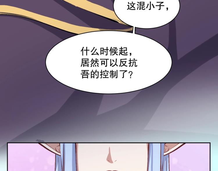 第17话 穿越时空的重逢96