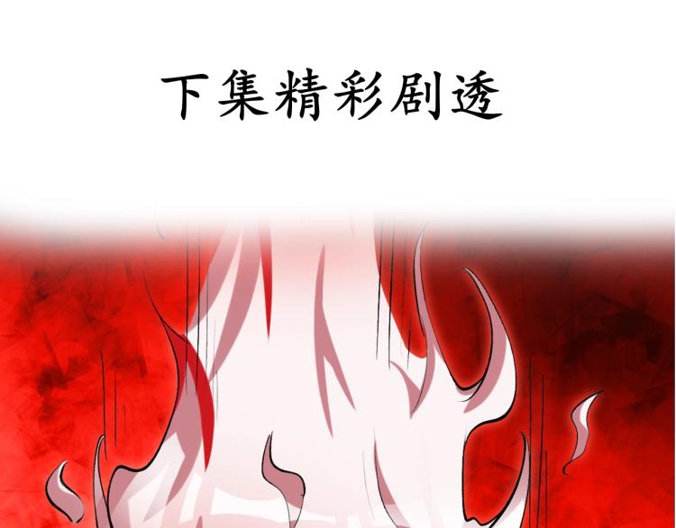 第44话  定海神针126