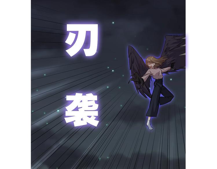 第8话 御空之术37